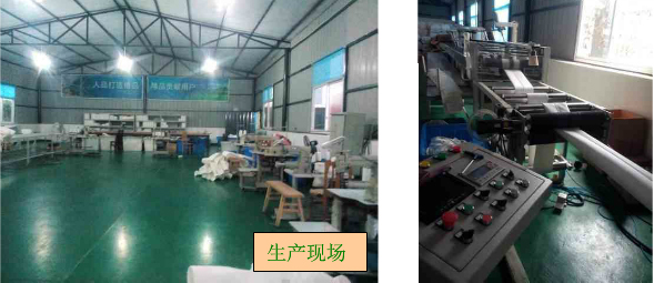 除塵布袋/濾袋生產(chǎn)工藝流程 除塵布袋/濾袋生產(chǎn)工藝流程