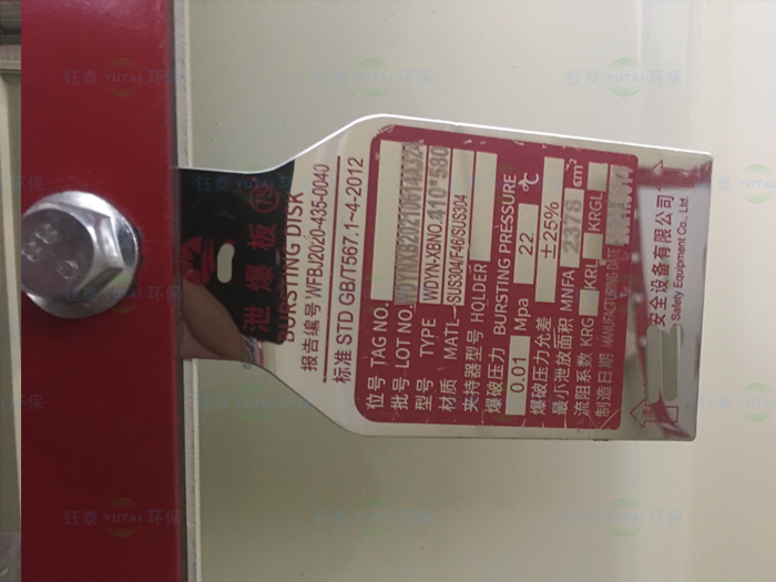 淀粉生產線防爆布袋除塵器 淀粉生產線防爆布袋除塵器